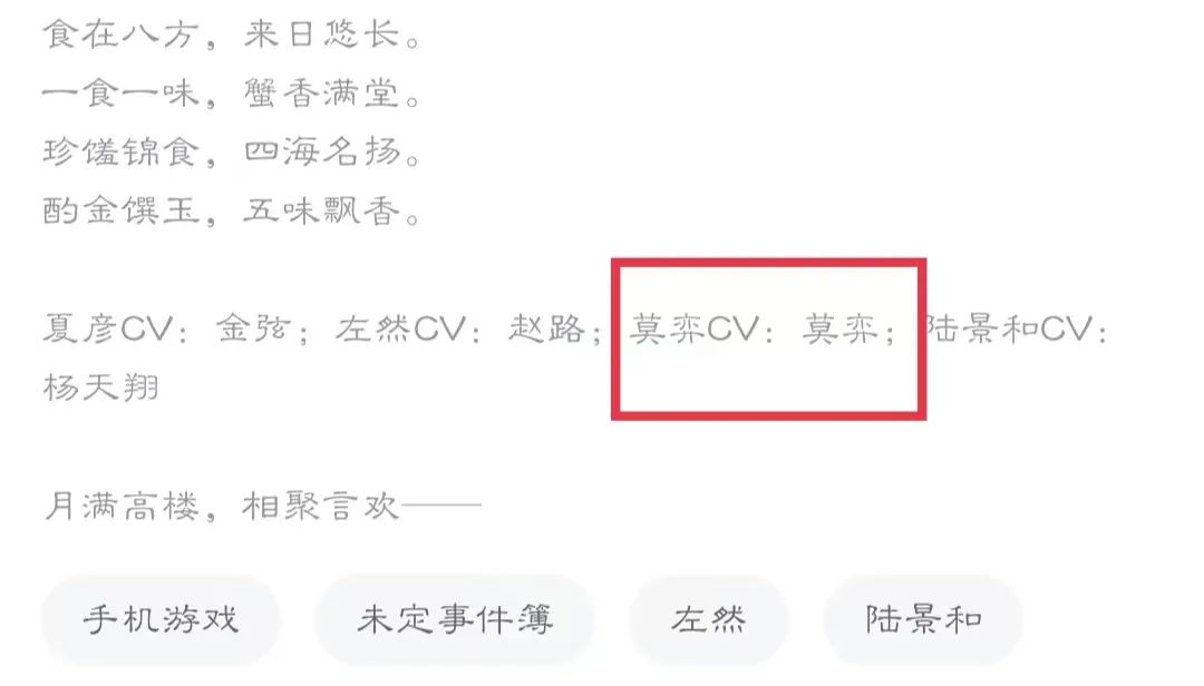 姜sir变成姜siri，AI配音能不能满足玩家需求？